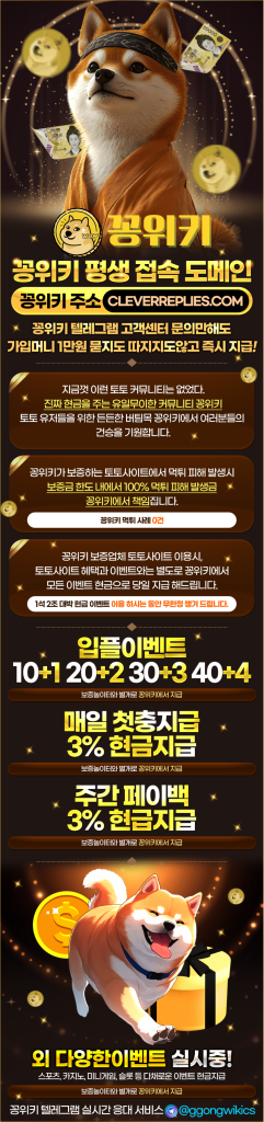 꽁위키 평생 도메인